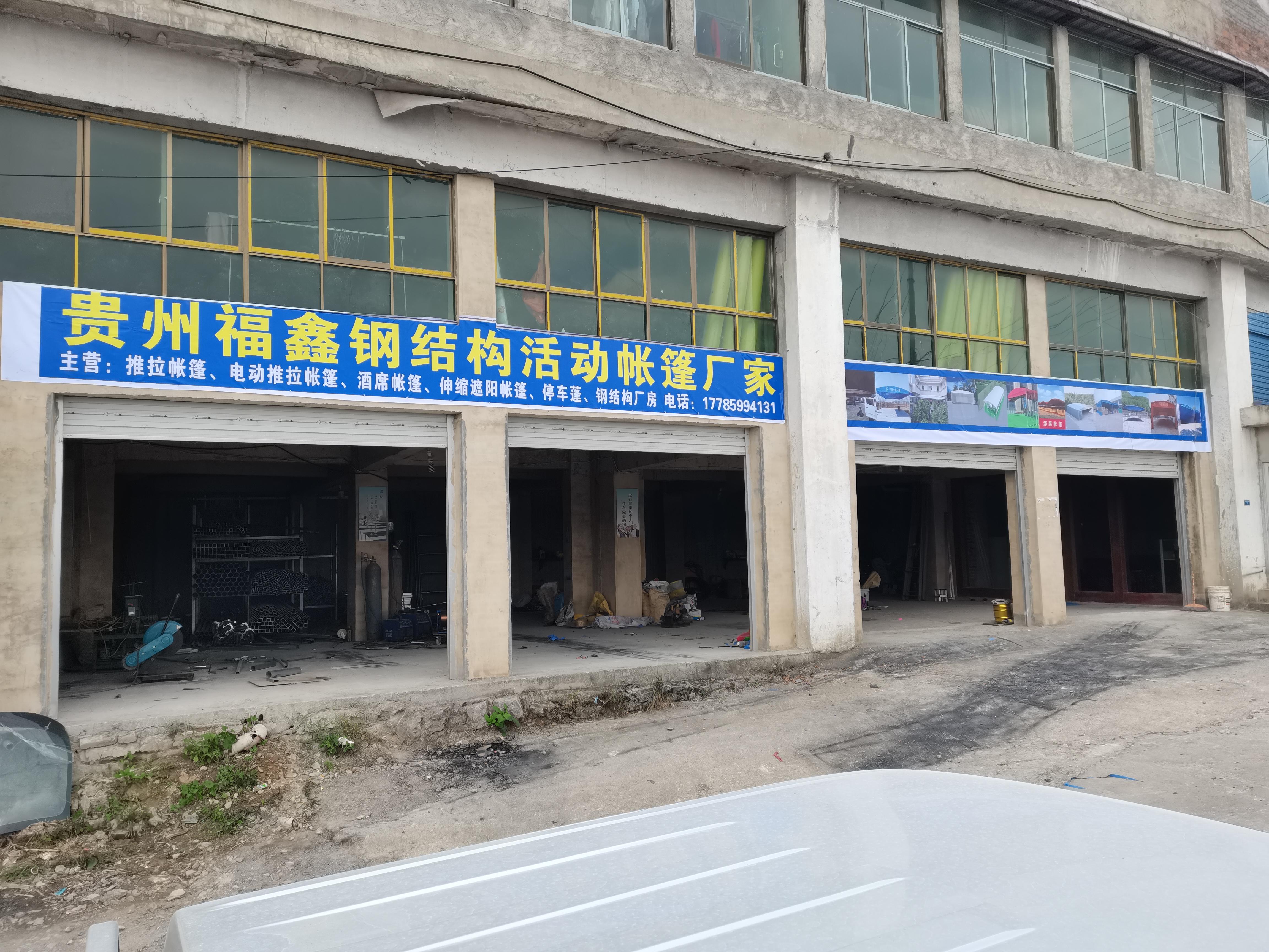 ���ݸ��θֽṹ�������޹�˾